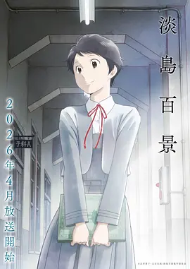 风起青萍
