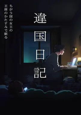 第七枚齿轮